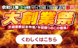 ̵ˡ�����Υ����� | ����������������������������